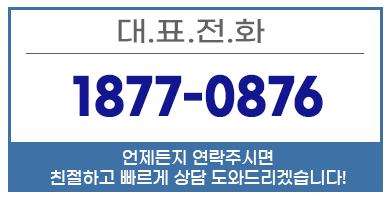 익산건축공사
